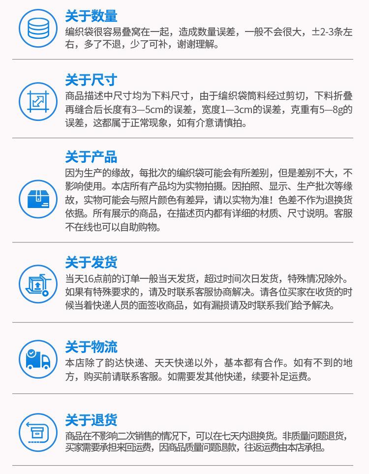 灰色编织袋18.jpg