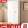 Sapateira para casa, apartamento pequeno, grande capacidade, novo estilo 2026, moderno simples, armário de armazenamento para varanda, armário de armazenamento multicamadas para entrada