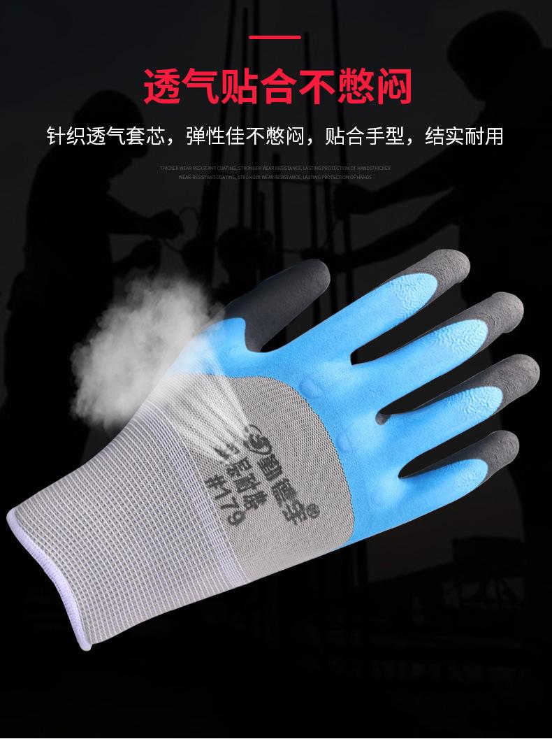 透气双层发泡手套最终版_05.jpg