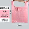 Saco de Embalagem para Mudança de Grande Capacidade, Saco Descartável para Colchas, Roupas, Armazenamento de Colchas, Bolsa Tote Especial Espessada