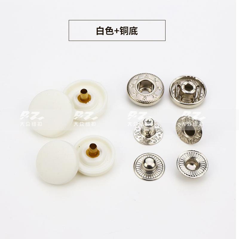 白色+铜底