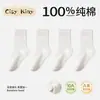 Calcetines de niña otoño color contrastante calcetines de media pantorrilla esquema de color tulipán estilo coreano calcetines para niños color liso sin costuras de tamaño mediano a grande calcetines de algodón para niños