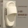 Pantuflas de suela blanda con sensación de pisar excremento, unisex, nuevo modelo de verano para interior del hogar y baño, antideslizantes, silenciosas, sandalias para pareja