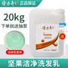 Envío Gratis Longliqi Barril Grande Champú Especial para Salón de Belleza Suministros para Hotel Champú Gel de Ducha Recarga
