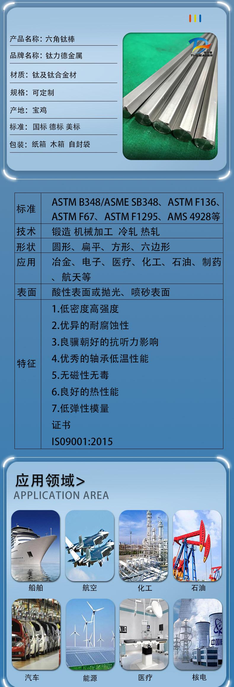 详情页_02.jpg