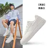 Zapatillas Hongxing Erke Zapatos de Hombre Verano Nuevos Zapatos Blancos de Suela Gruesa Zapatos Casuales Blancos Zapatos Deportivos Ligeros Versátiles