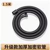 Accesorios de ducha para mejoras del hogar, acero inoxidable especial, a prueba de explosiones, doble hebilla, tubo de ducha, cabezal totalmente de cobre, manguera de alcachofa de ducha
