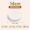 Papel de silicona resistente a altas temperaturas, papel de hornear redondo, papel para freidora de aire, papel absorbente de aceite, papel para barbacoa, papel cuadrado para parrilla