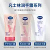 Vaselina Crema de Manos Doble Cuidado Especial Hidratante Iluminante Hidratante Aclaradora Reparadora Doble Armadura Protectora Humectante para Mujer Fragancia 50ml