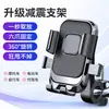 Suporte de telefone para veículo elétrico, suporte de navegação, suporte de telefone à prova de choque para motocicleta montado no carro para entregadores e bicicletas