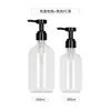 Frasco de Gel de Banho e Shampoo de Hotel 500ml Marrom Ombro Arredondado Plástico PET Frasco Refilável 300ml Frasco de Loção