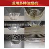 Accesorios caja de aceite Campana Extractora Copa de Aceite Universal Tazón de Aceite Daquan Copa de Aceite Redonda de Tres Garras Larga Tanque de Aceite Tipo Universal