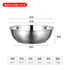 Bolsa de acero inoxidable 304 no magnético para sopa, plato para sopa, cuenco grueso para cantina escolar, cuenco redondo grande comercial, cuenco para huevos, fabricantes