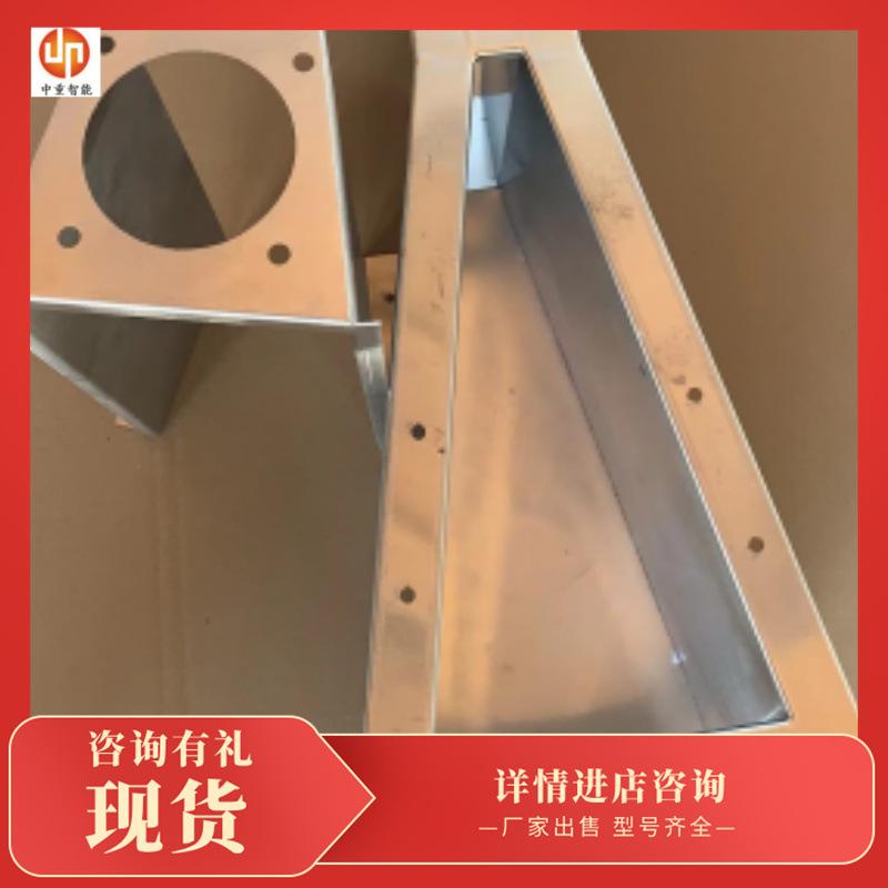 巴歇尔槽6
