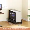 Gabinete de computadora móvil, rack de computadora de piso, estante de almacenamiento de oficina, gabinete de computadora, estante para impresora