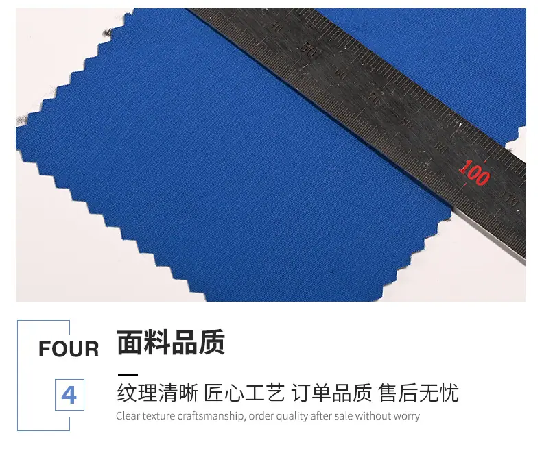 谦仁纺织-详_08