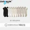 Calcetines Zobaron para Mujer, Calcetines Cortos Finos de Verano, Malla Transpirable de Algodón Puro con Dibujos, Calcetines Casuales de Color Sólido, Antibacterianos y Desodorantes