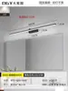 Lámpara de pared, luz frontal de espejo simple y moderna, luz para tocador de baño en casa, luz para espejo de armario de pasillo estilo nórdico