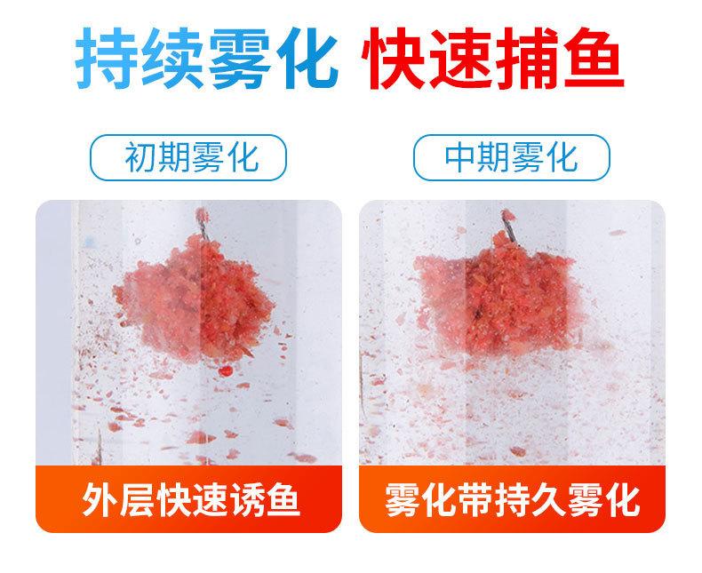 全能腥全能香三体雪花粉休闲野钓四季通用饵料窝