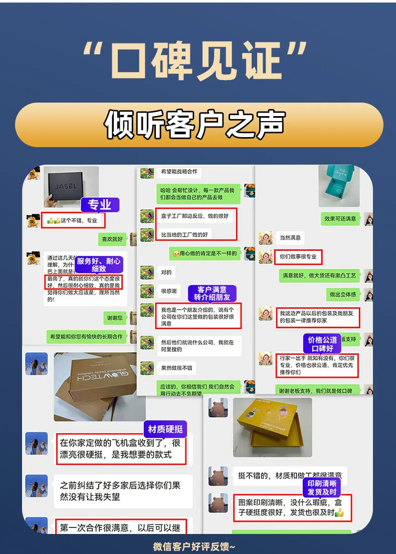 包装盒_15