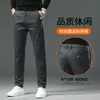 [Novedad para Primavera] 2025 Nuevos Pantalones Casuales Rectos Ligeros para Hombre Elásticos Ajustados Más Fáciles de Combinar Pantalones Juventud