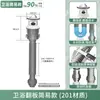 Desagüe de lavabo de baño con tapón de resorte, tapón a prueba de fugas, juego de tubería de desagüe de acero inoxidable para lavabo de baño