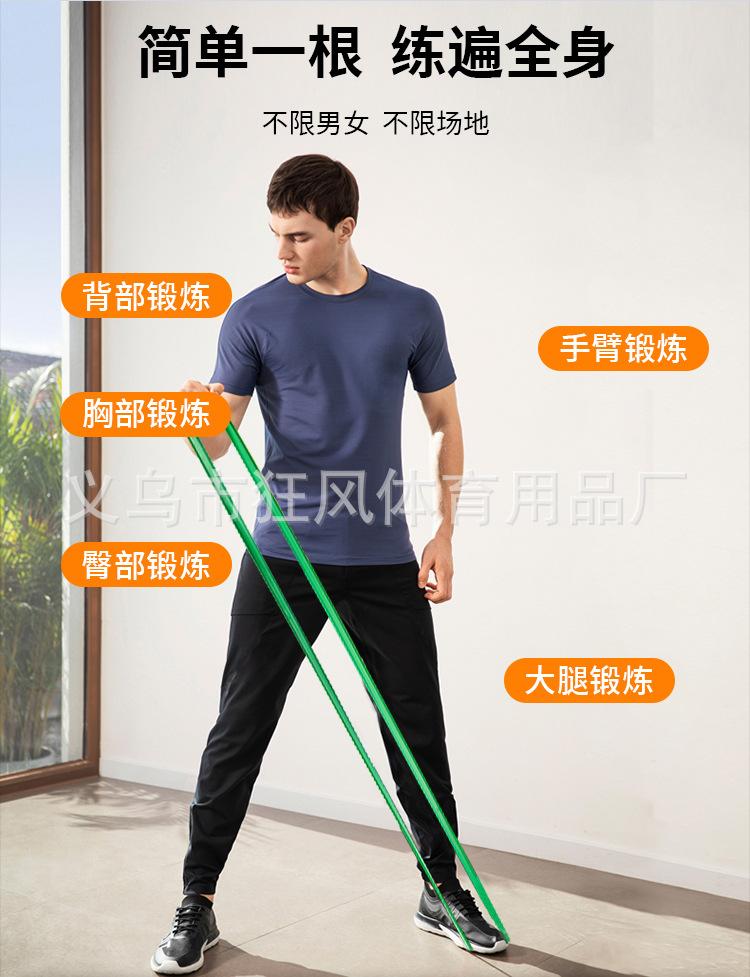 阻力带_05.jpg