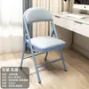 Cadeira Dobrável Doméstica com Encosto, Cadeira de Computador Portátil Simples Moderna, Cadeira de Jantar para Quarto de Estudante, Cadeira de Treinamento para Escritório