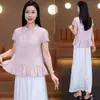 Traje Jacquard de Estilo Nacional para Mujer, Estilo Delgado de Verano, Pantalones de Pierna Ancha Adelgazantes y Elegantes Conjunto de Dos Piezas