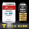 Pp Coreia Sk B391G Resistente a Altas Temperaturas Grau Alimentício Alto Fluxo Alto Impacto Campo de Aplicação Digital Componentes de Eletrodomésticos