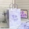 Bolsa de Regalo con Póster Nuevo de Dibujos Animados Original para Compras en Supermercado Tienda Departamental Regalo Asa Conveniente Bolsa de Regalo Conveniente