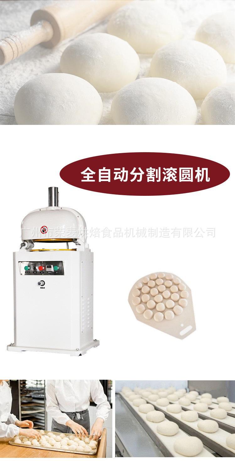 面剂子机36粒手动液压分块揉圆1.jpg
