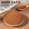 Azúcar Negra en Polvo Tradicional para Tiendas de Té con Leche, Sabor Quemado Antiguo Taiwanés Perla Sucia Té con Leche Panadería Pastelería Ingredientes Comerciales