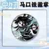Cazador de demonios: Insignia Serie Blanco y Negro Kimetsu No Yaiba 58 Lata Redonda Inosuke, Zenitsu, Mitsuri, Yoriichi, Serpiente Amor Insignia Escarchada