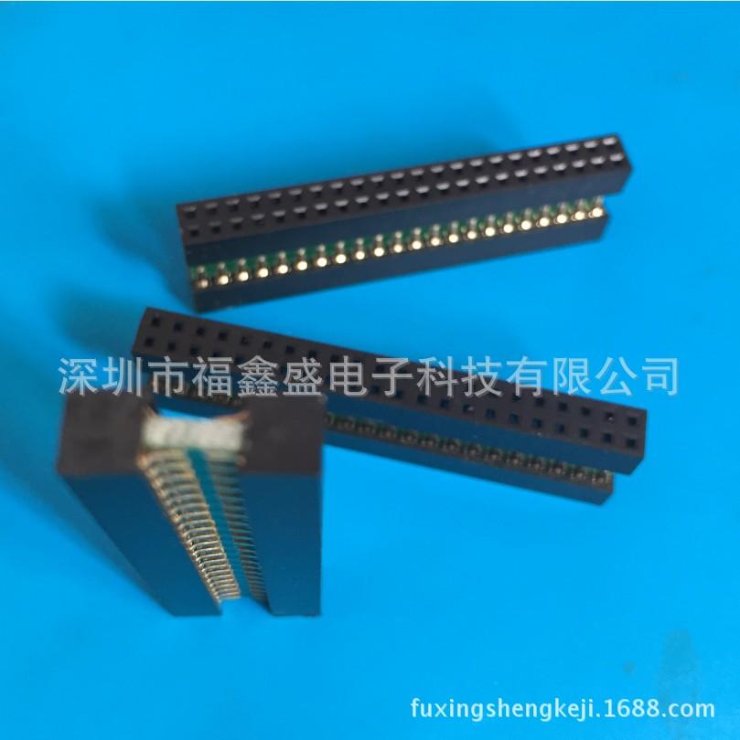 fuxingshengkeji.1688.com.1004j