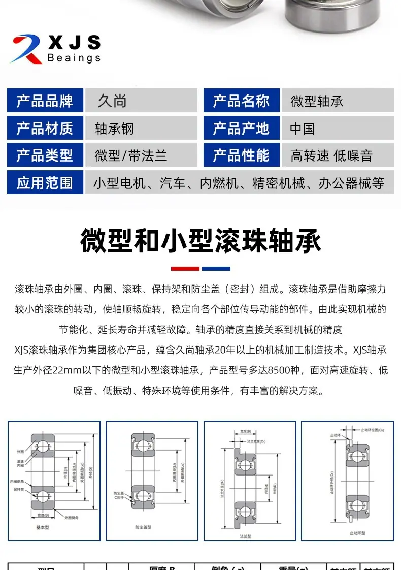 详情_05.jpg