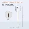 Brocha Biselada de Cerdas Suaves para Sombra de Nariz de Guo Xiaoniu, Brocha Biselada para Contorno, Brocha Mezcladora, Brocha para Sombras Laterales, Brocha para Base