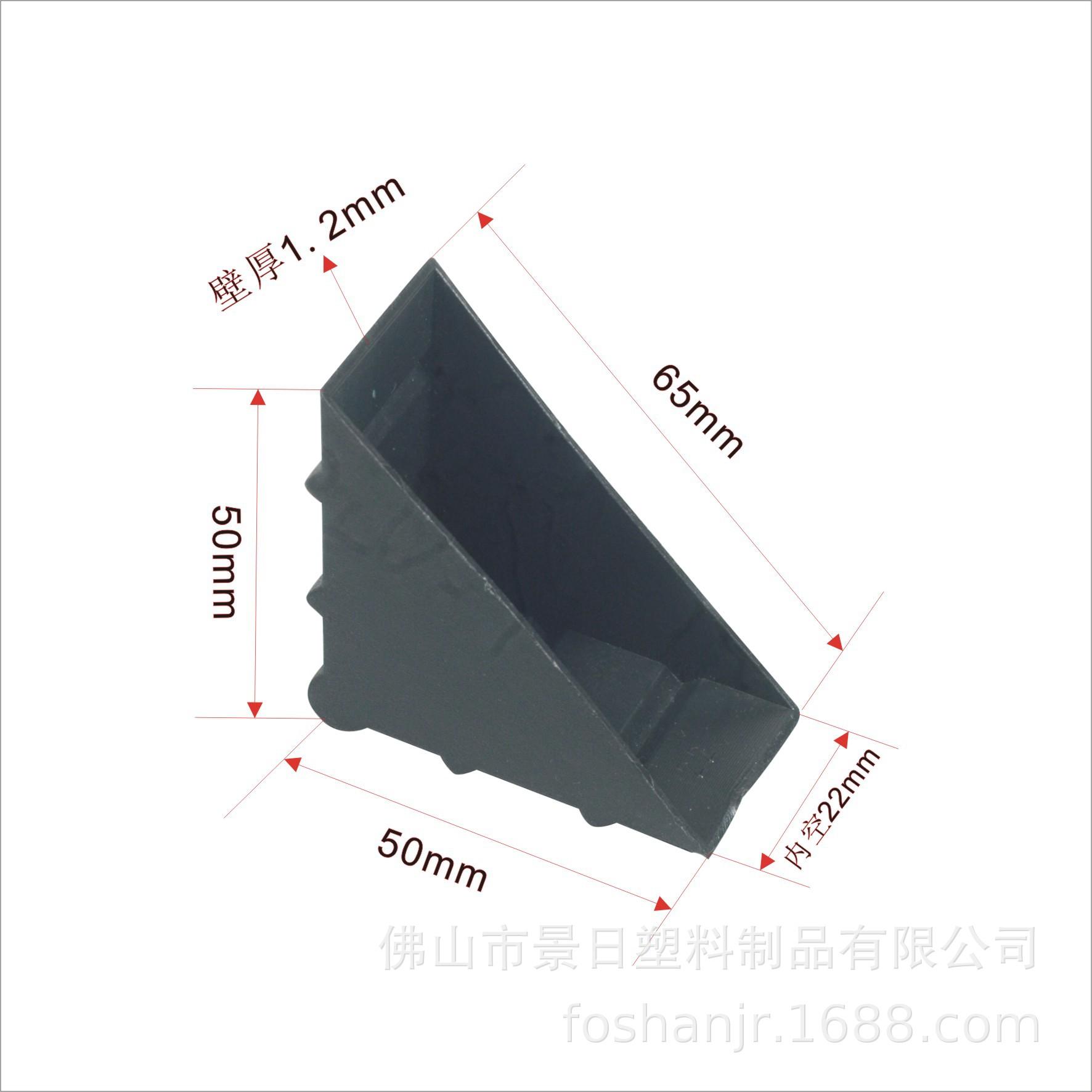 22带筋三角护角.jpg