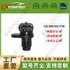 El sensor de posición de eje convexo es adecuado para 0061531728 0009050143 Mercedes-Benz