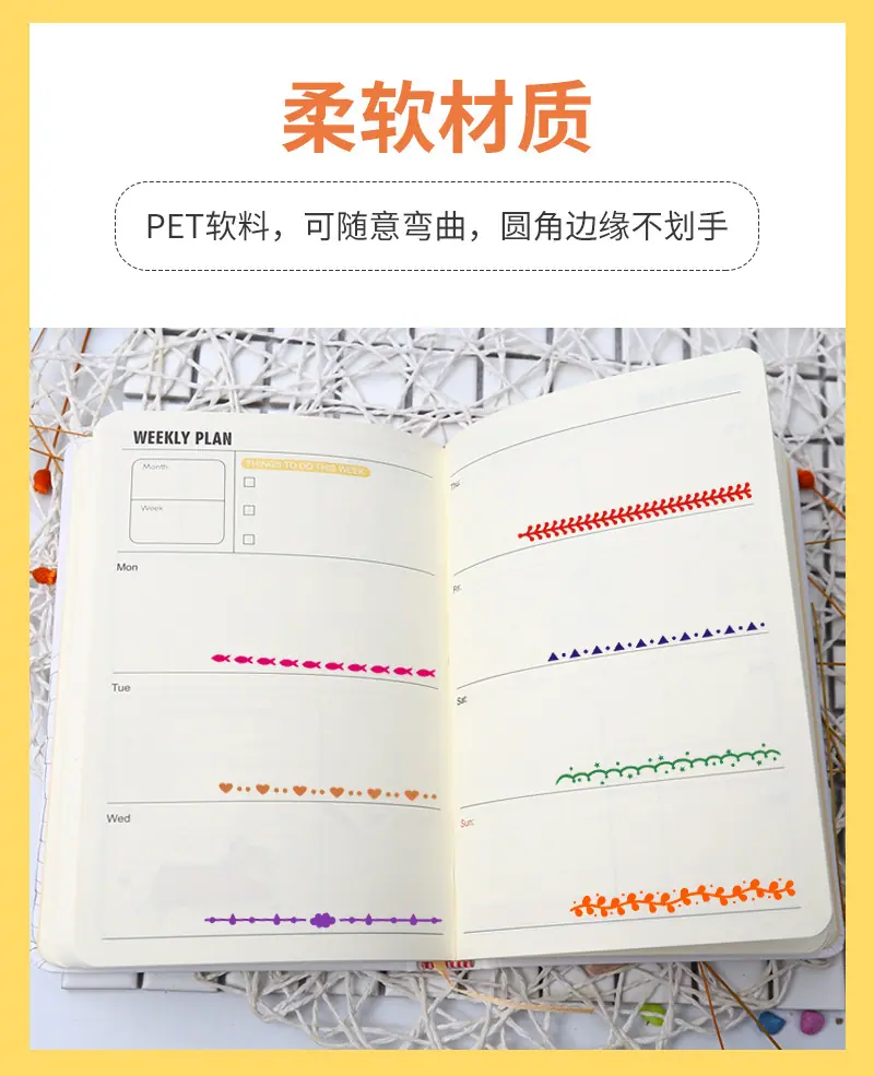 瑞创绘画模板通版内页_09