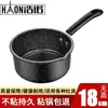 Olla para sopa transfronteriza al por mayor, olla pequeña para saltear en casa, olla para suplementos alimenticios para bebés, olla pequeña antiadherente para leche, olla para fideos instantáneos, sartén de nieve, piedra Maifan