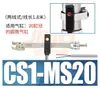 Sensor de Interruptor Magnético de Cilindro Completo Sensor de Inducción Magnética de Dos Cables Interruptor de Límite de Anillo Magnético de Tres Cables CS1-F