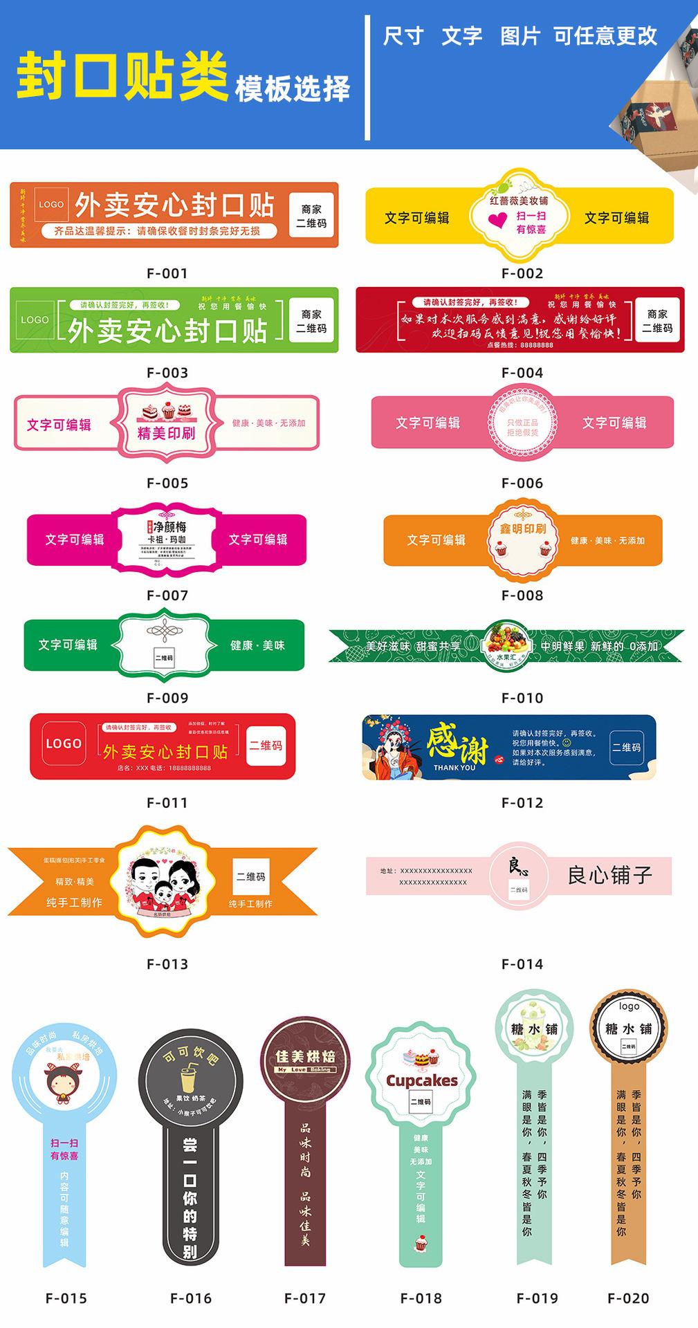 详情页模板类_07