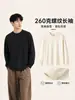 Camisa casual versátil de manga larga con puño acanalado, corte holgado, cuello redondo para hombre, color liso, exclusiva transfronteriza, 260g