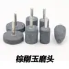 Rebolo de coríndon cromado marrom, cabeçote de retificação, cabeçote de retificação elétrico, cabeçote de retificação de cerâmica, cabeçote de retificação de metal Firestone, cabeçote de retificação elétrico