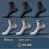 Calcetines Longsha Sin Costuras para Hombre de Caña Media Algodón Antiolor Primavera y Otoño Delgados Deportivos Transpirables Absorbentes de Sudor Algodón Todas las Estaciones Calcetines para Hombre