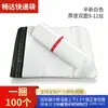 Sacos de correio para e-commerce no atacado, sacos de embalagem expressos de material novo, sacos de encomenda para logística à prova d'água, sacos de embalagem coloridos, sacos para venda por correspondência