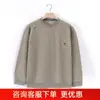 Sudadera Jacquard de Cuello Redondo para Hombre Otoño e Invierno, Agradable a la Piel, Cálida, Moderna, Versátil como Prenda Base 001