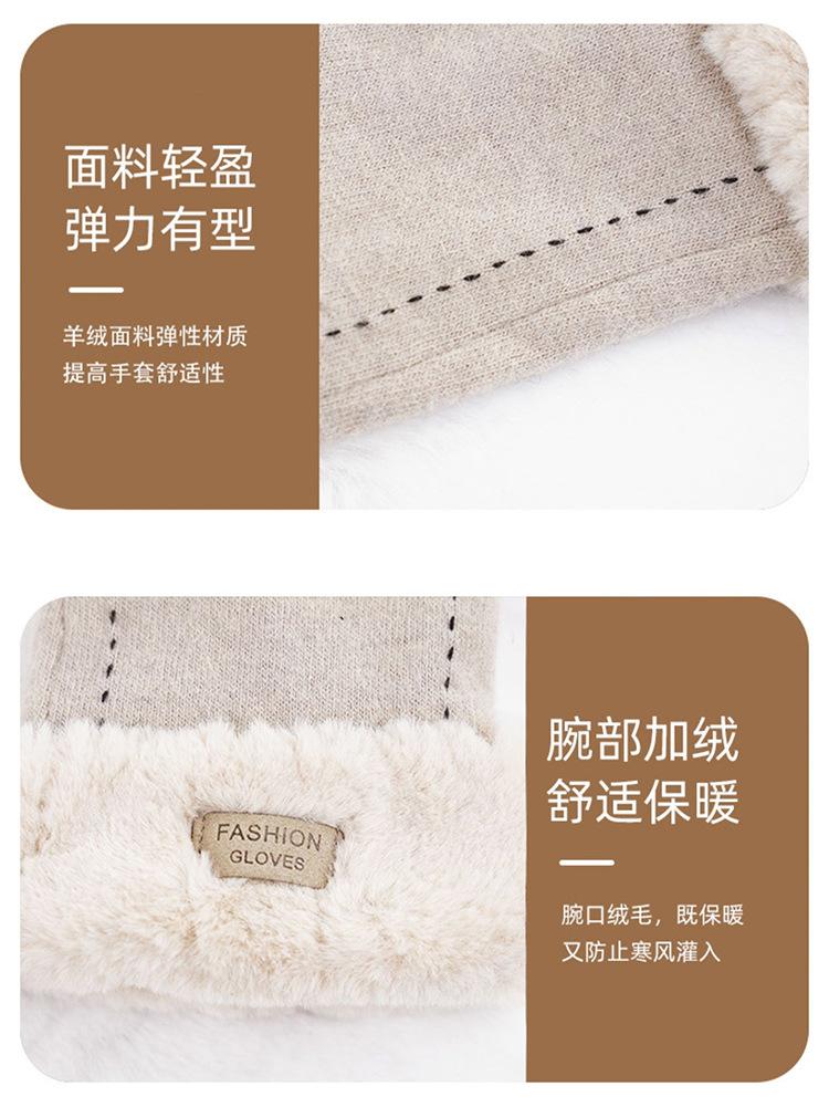 手套_10.jpg