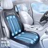 Almofada de assento ventilada para carro de verão em estoque, assento com ventilação de ar refrescante, almofada refrescante respirável de seda gelada, universal 12V24V